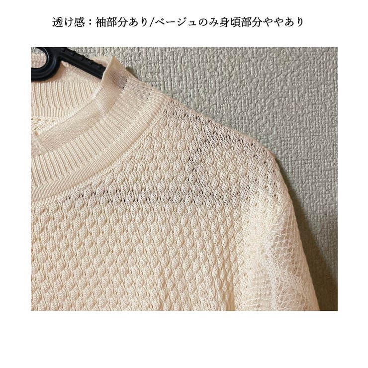 シースルー袖ニット 異素材ニットトップス | SUNSHINE CLOSET | 詳細画像22 