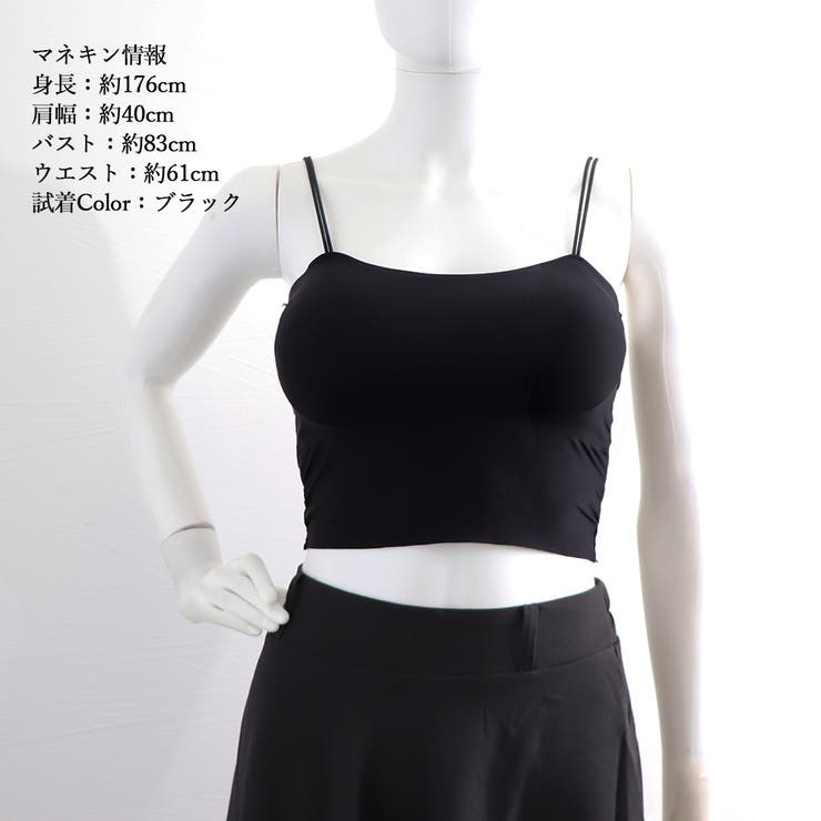 シンプル 無地 カップ付キャミソール | SUNSHINE CLOSET | 詳細画像13 