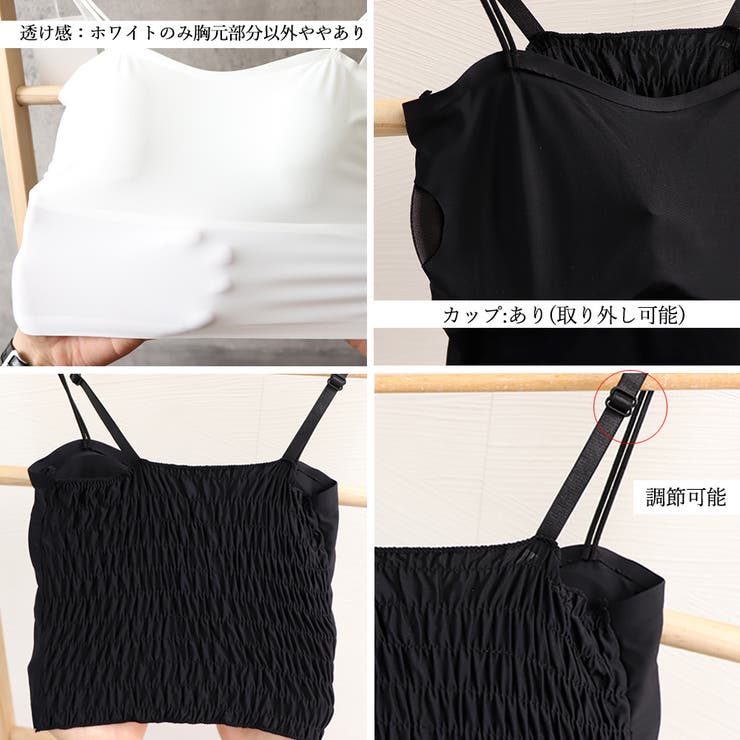 シンプル 無地 カップ付キャミソール | SUNSHINE CLOSET | 詳細画像4 