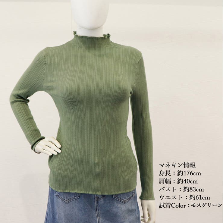 ハイネック リブニットトップス 長袖 | SUNSHINE CLOSET | 詳細画像12 