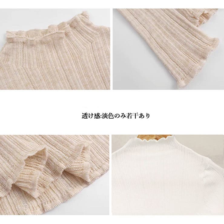 ハイネック リブニットトップス 長袖 | SUNSHINE CLOSET | 詳細画像4 