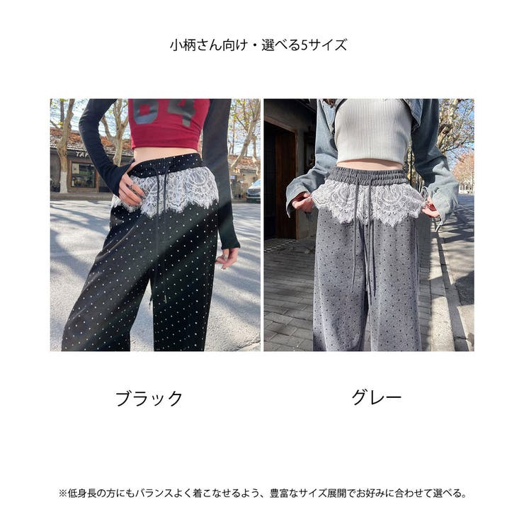 レディース ロングパンツ 低身長向け | SUNSHINE CLOSET | 詳細画像2 