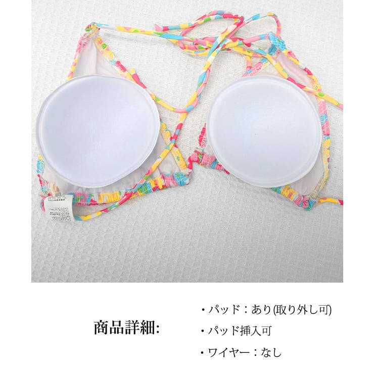 花柄 ビキニ 4点セット セパレート水着 | SUNSHINE CLOSET | 詳細画像18 
