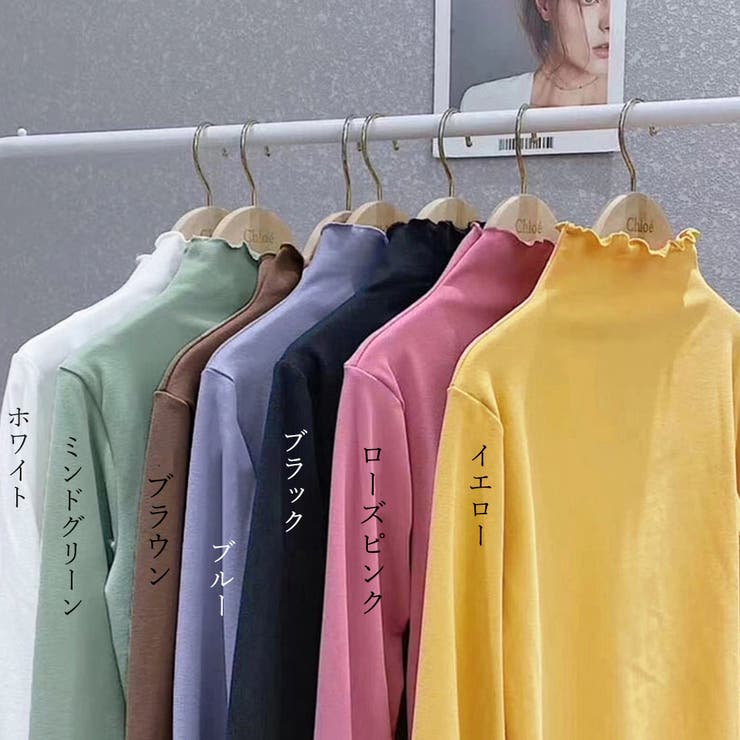 ハイネック カットソー インナー | SUNSHINE CLOSET | 詳細画像2 