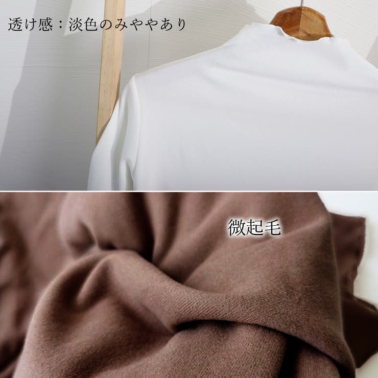 ハイネック カットソー インナー | SUNSHINE CLOSET | 詳細画像4 