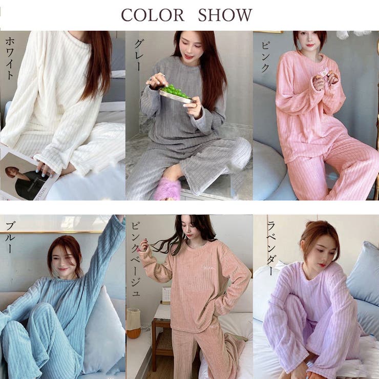 フリースパジャマ 上下セット レディース | SUNSHINE CLOSET | 詳細画像2 