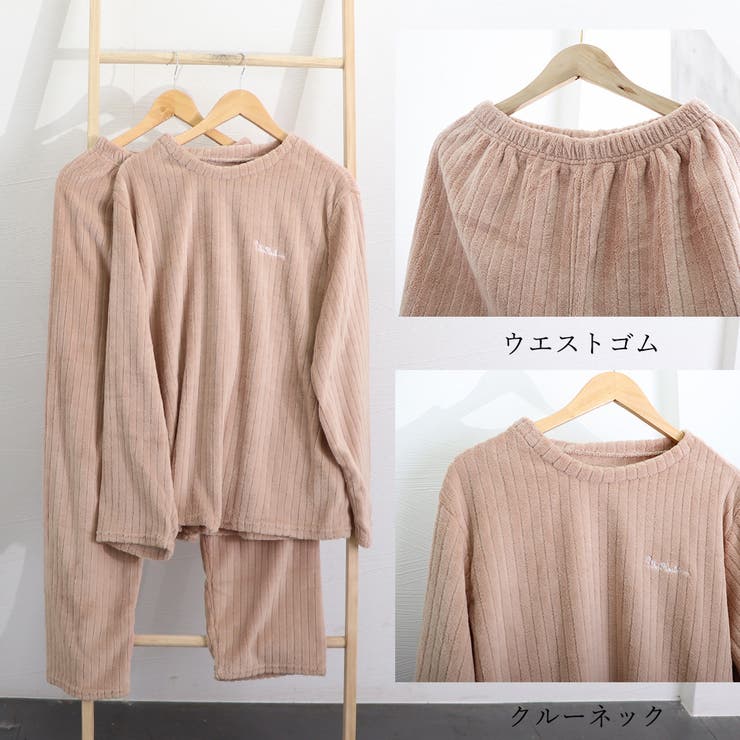 フリースパジャマ 上下セット レディース | SUNSHINE CLOSET | 詳細画像4 