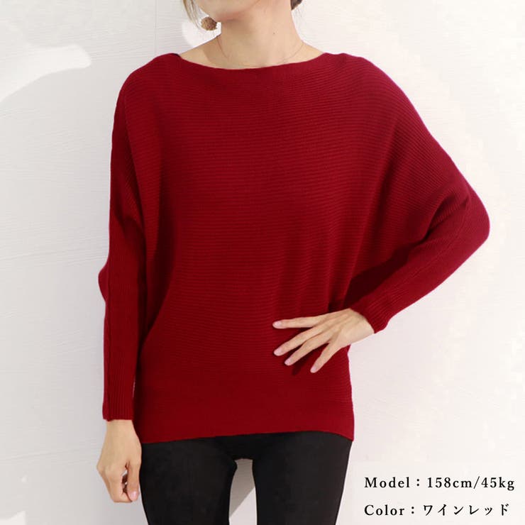 ニットトップス ボートネック長袖[品番：AGCW0003423]｜SUNSHINE