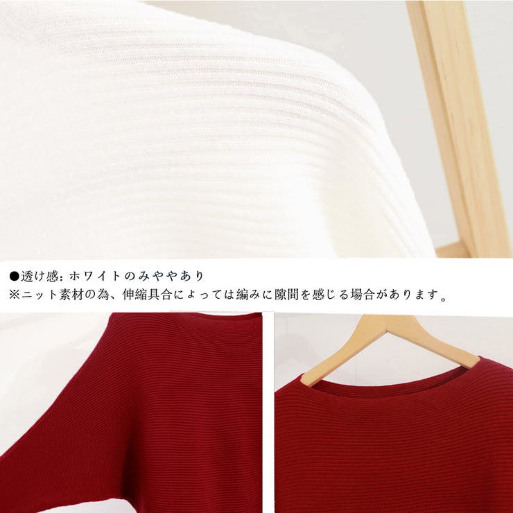 ニットトップス ボートネック長袖 | SUNSHINE CLOSET | 詳細画像4 