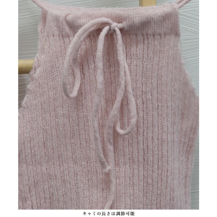 ニットカーディガンキャミソール2点セット | SUNSHINE CLOSET | 詳細画像15 