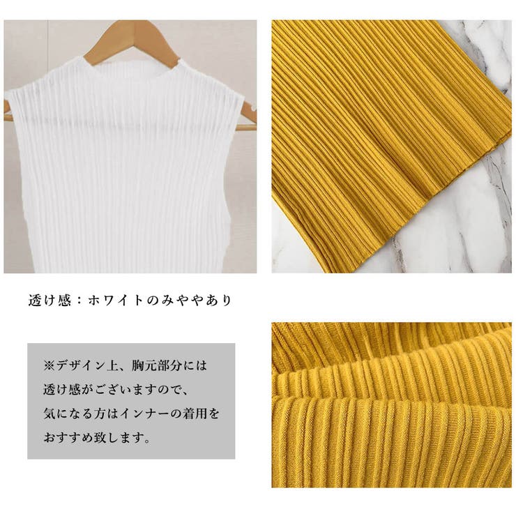 タンクトップ プチハイネック レディース | SUNSHINE CLOSET | 詳細画像4 