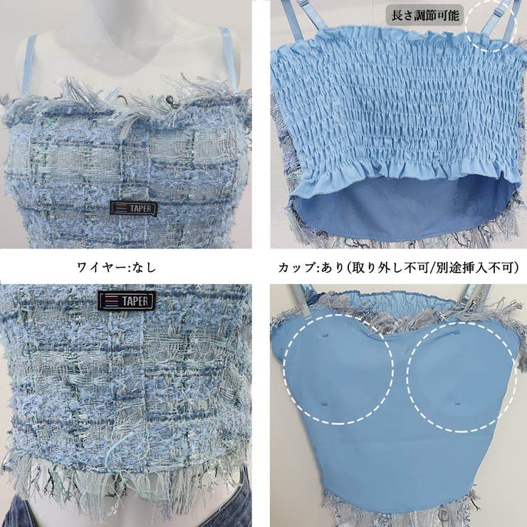 フリンジツイードキャミソール レディース | SUNSHINE CLOSET | 詳細画像4 
