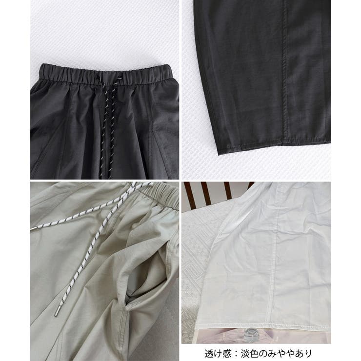 ゆったりロングスカート 楽ちんウエストゴム ナチュラル無地 | SUNSHINE CLOSET | 詳細画像17 