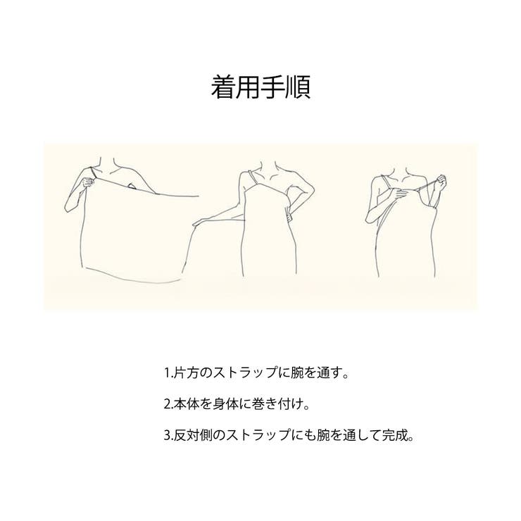 ふわふわ タオルワンピース レディース | SUNSHINE CLOSET | 詳細画像15 