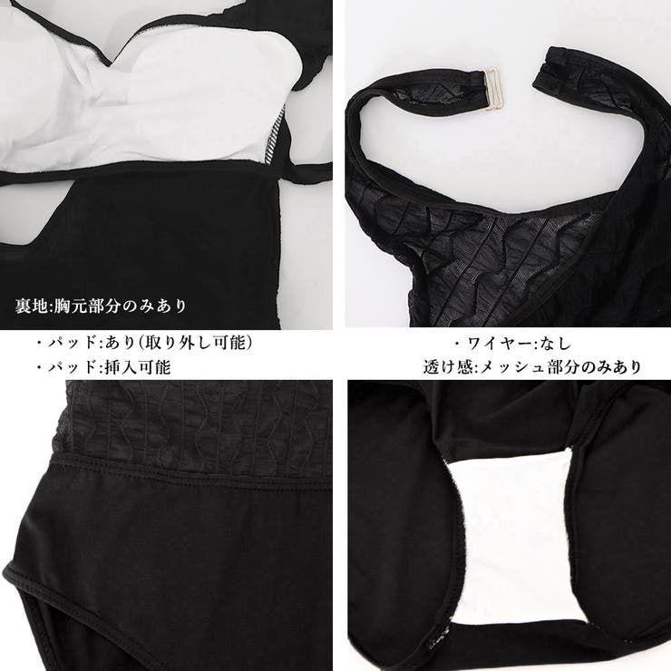 ワンピース水着 シースルーモノキニ 長袖 | SUNSHINE CLOSET | 詳細画像3 