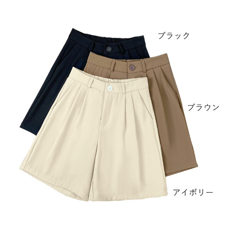 無地ハーフパンツ レディース 春夏[品番：AGCW0003119]｜SUNSHINE