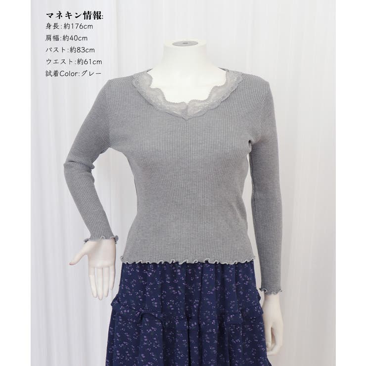 ニットトップス レディース レース付き | SUNSHINE CLOSET | 詳細画像32 