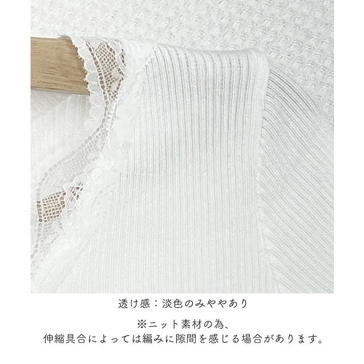 ニットトップス レディース レース付き | SUNSHINE CLOSET | 詳細画像37 
