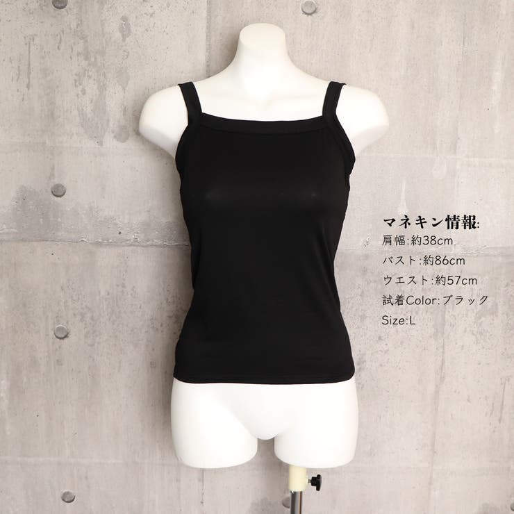 キャミソール レディーストップス 白黒[品番：AGCW0003165
