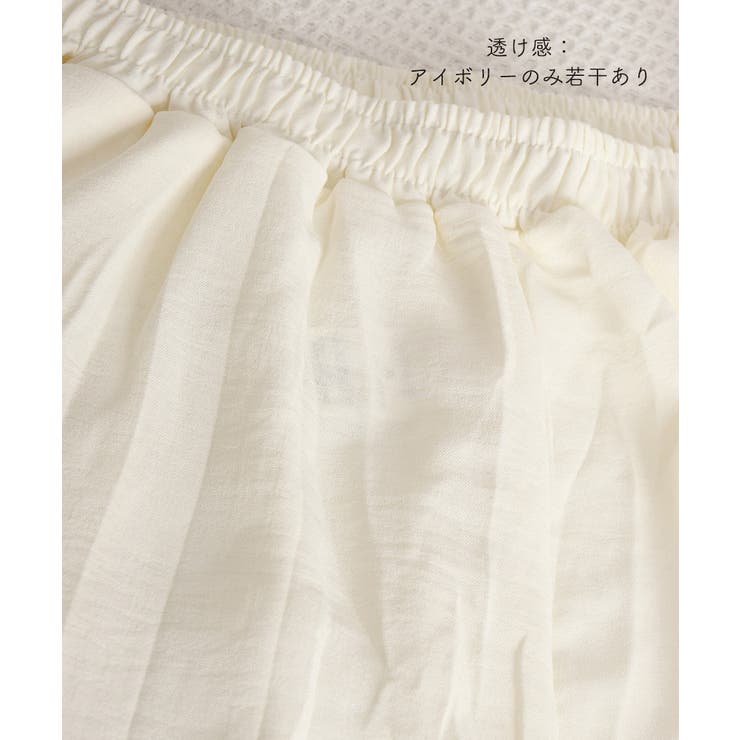 ワイドパンツ フリル レディース 春夏 | SUNSHINE CLOSET | 詳細画像24 