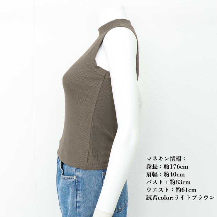 タンクトップ プチハイネック レディース | SUNSHINE CLOSET | 詳細画像17 