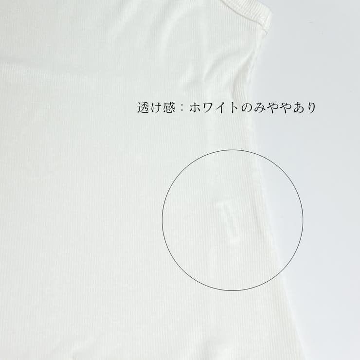 タンクトップ プチハイネック レディース | SUNSHINE CLOSET | 詳細画像3 