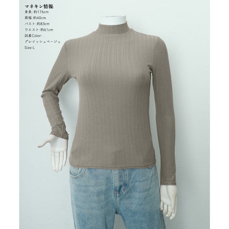 無地インナー レディース カットソー | SUNSHINE CLOSET | 詳細画像17 
