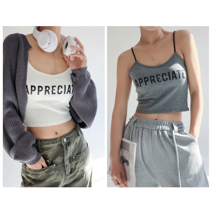 カップ付き キャミソール 英字ロゴ 韓国 | SUNSHINE CLOSET | 詳細画像10 