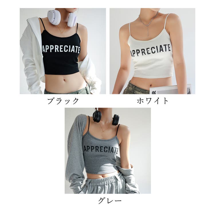 カップ付き キャミソール 英字ロゴ 韓国 | SUNSHINE CLOSET | 詳細画像2 
