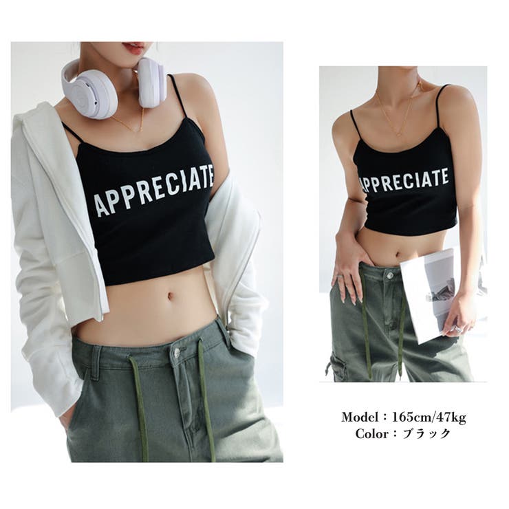 カップ付き キャミソール 英字ロゴ 韓国 | SUNSHINE CLOSET | 詳細画像6 