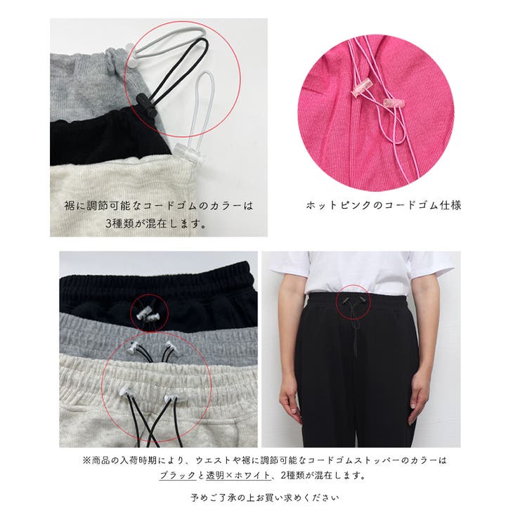 スウェットパンツ レディース韓国風 新作[品番：AGCW0003148