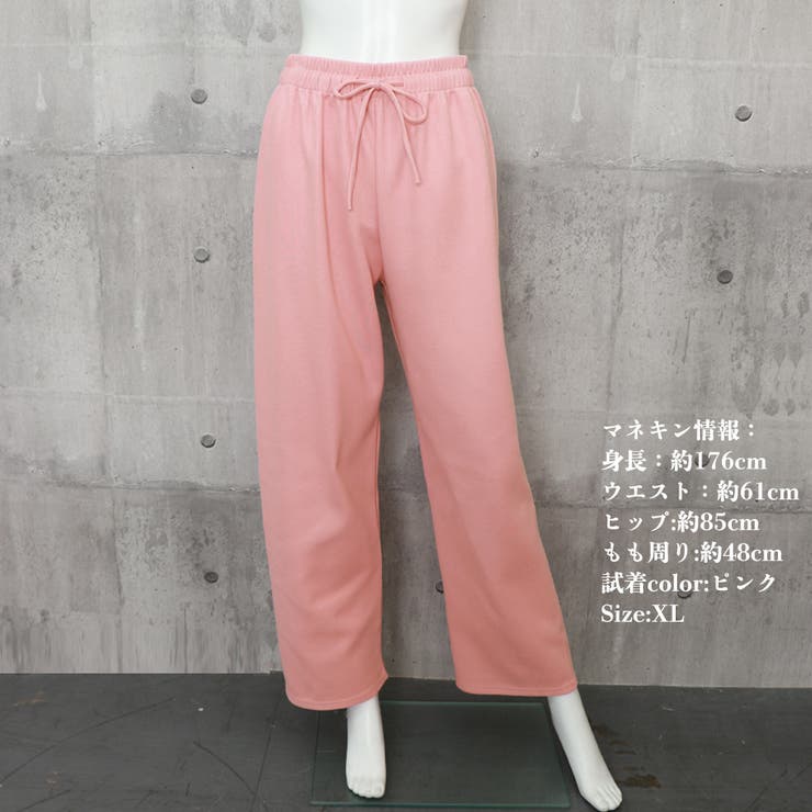 スウェットパンツ カラーパンツ 韓国 | SUNSHINE CLOSET | 詳細画像15 