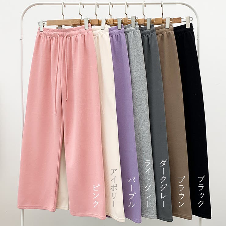 スウェットパンツ カラーパンツ 韓国 | SUNSHINE CLOSET | 詳細画像2 