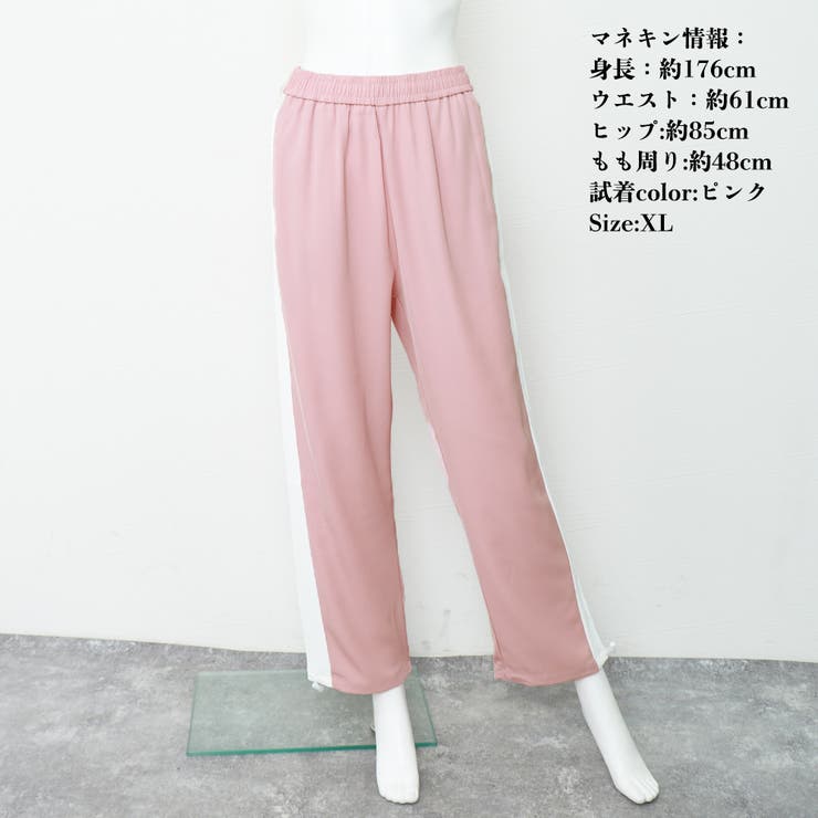 セミワイドパンツ ジョガーパンツ 韓国 | SUNSHINE CLOSET | 詳細画像13 