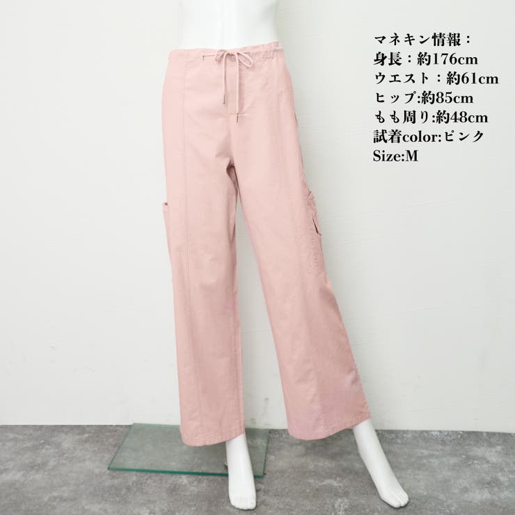 カーゴパンツ ストレート ワイドパンツ | SUNSHINE CLOSET | 詳細画像9 