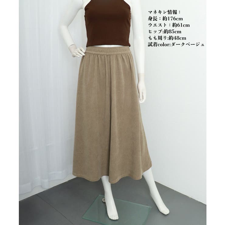 フレアスカート ロングスカート Aライン | SUNSHINE CLOSET | 詳細画像12 