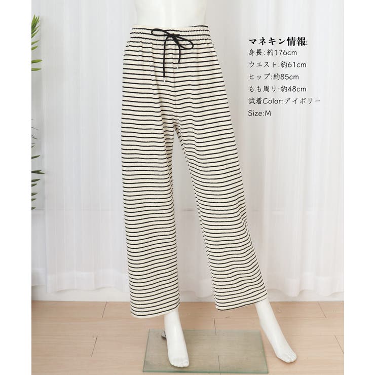 イージーパンツ ロング丈 ボーダー 新作 | SUNSHINE CLOSET | 詳細画像13 