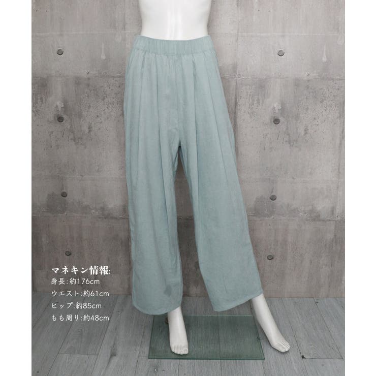 ロングパンツ 楽ちんパンツ 薄手 | SUNSHINE CLOSET | 詳細画像20 