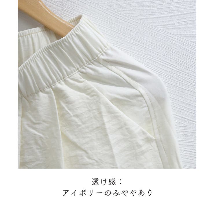 ロングパンツ 楽ちんパンツ 薄手 | SUNSHINE CLOSET | 詳細画像25 