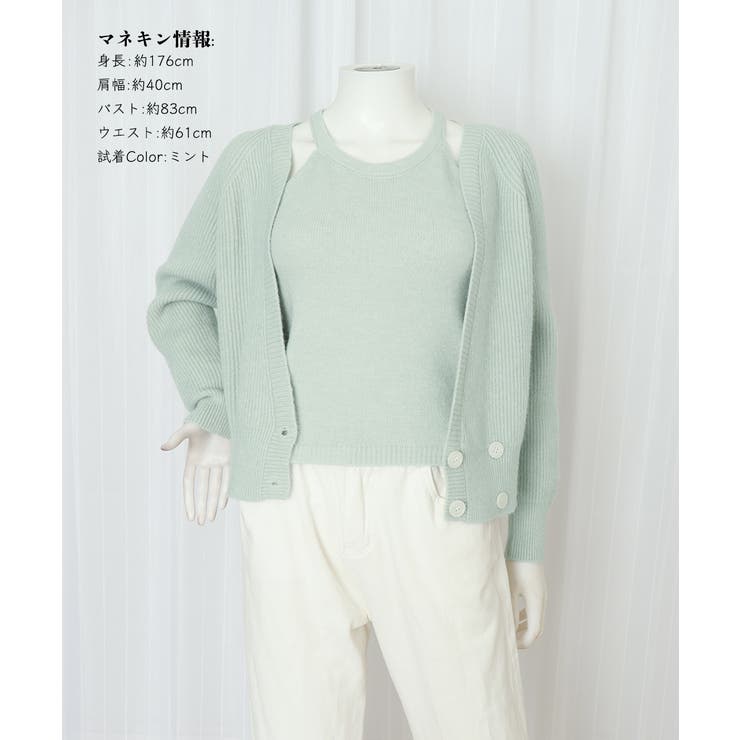 ニットトップス レディース 2点セット | SUNSHINE CLOSET | 詳細画像29 