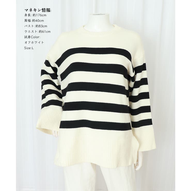 ニットトップス レディース ボーダー | SUNSHINE CLOSET | 詳細画像12 