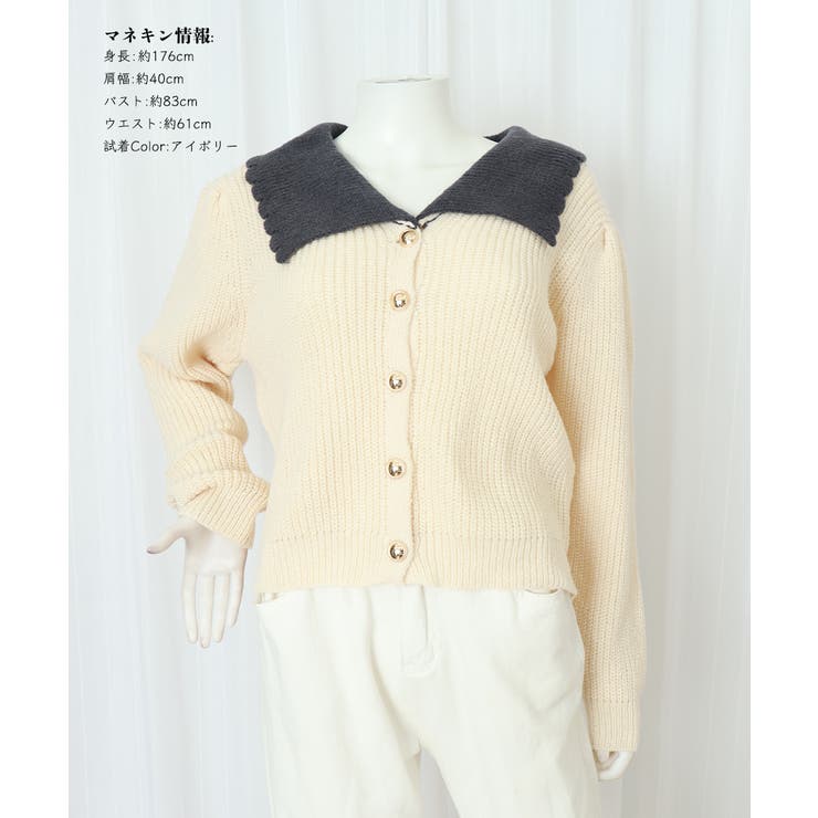 ニットカーディガン レディース 大きめ襟 | SUNSHINE CLOSET | 詳細画像14 