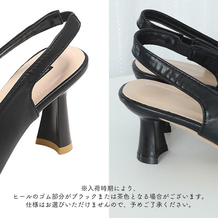 パンプス ポインテッドトゥ 太ヒール | SUNSHINE CLOSET | 詳細画像18 