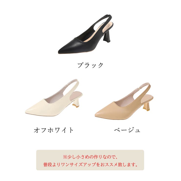 パンプス ポインテッドトゥ 太ヒール | SUNSHINE CLOSET | 詳細画像2 