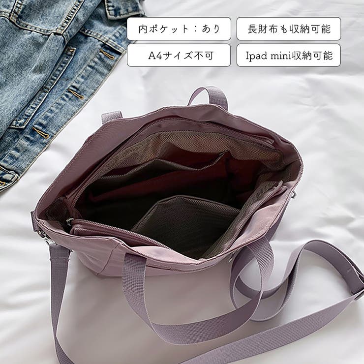 ハンドバッグ 2way 肩掛けカバン | SUNSHINE CLOSET | 詳細画像3 