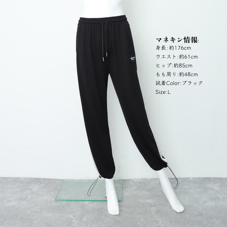 スウェットパンツ レディース 英字ロゴ[品番：AGCW0004352