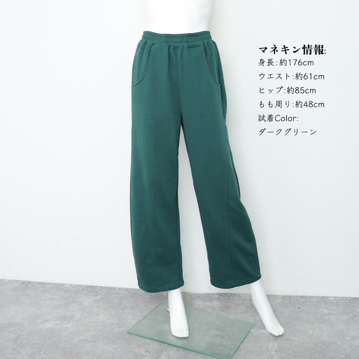 スウェットパンツ ハイウエスト 春秋冬[品番：AGCW0004823]｜SUNSHINE