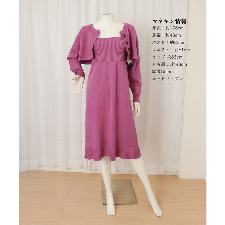 ニットセットアップ レディース2点セット | SUNSHINE CLOSET | 詳細画像15 
