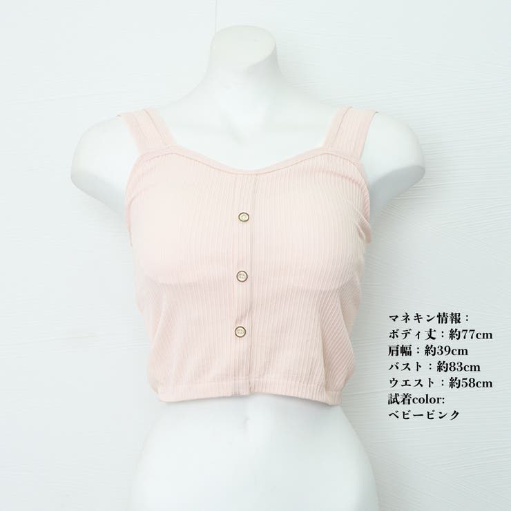 カップ付き キャミソール レディース5色 | SUNSHINE CLOSET | 詳細画像15 