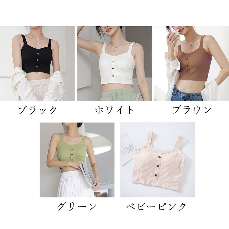 カップ付き キャミソール レディース5色 | SUNSHINE CLOSET | 詳細画像2 